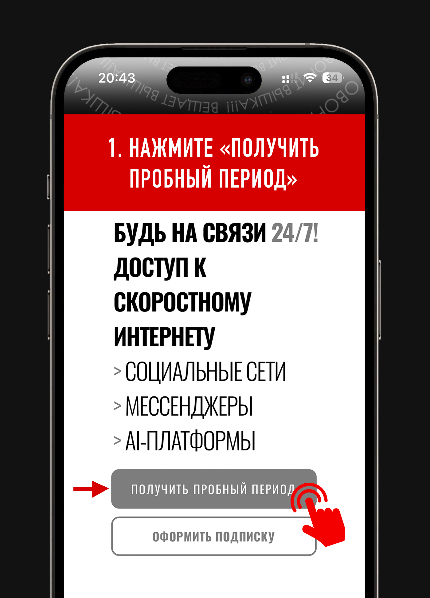 Шаг 1