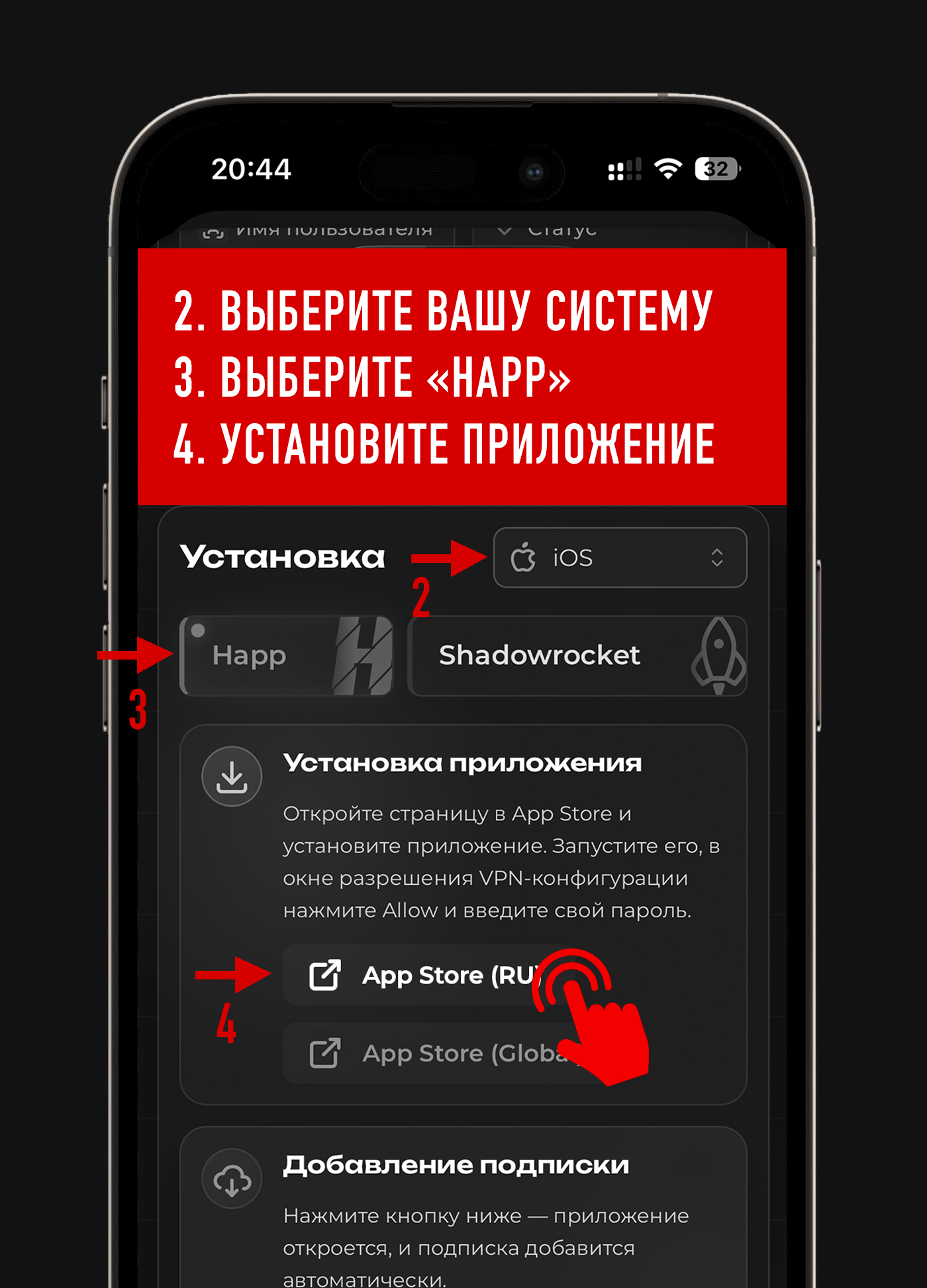 Шаг 2