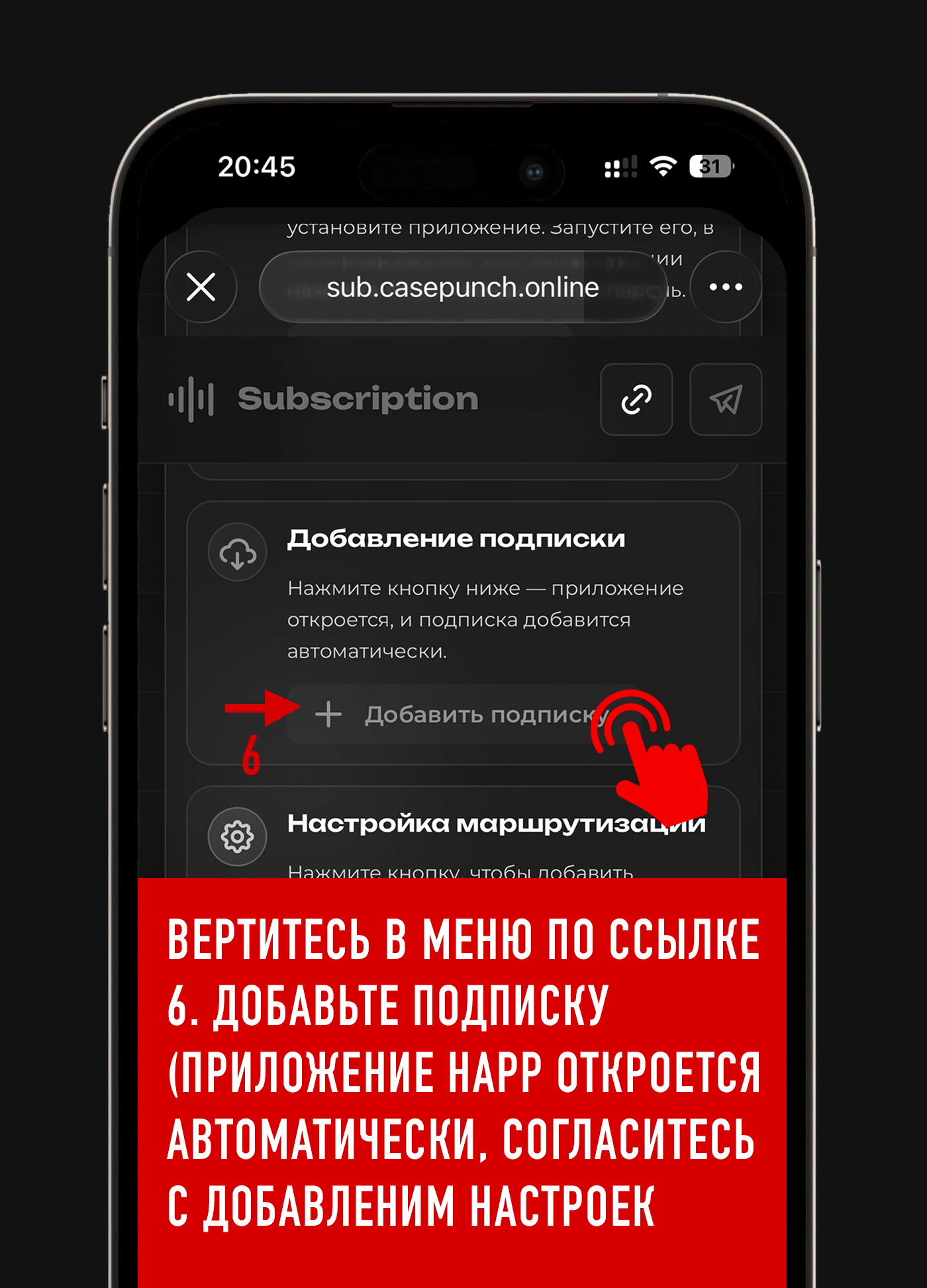 Шаг 4
