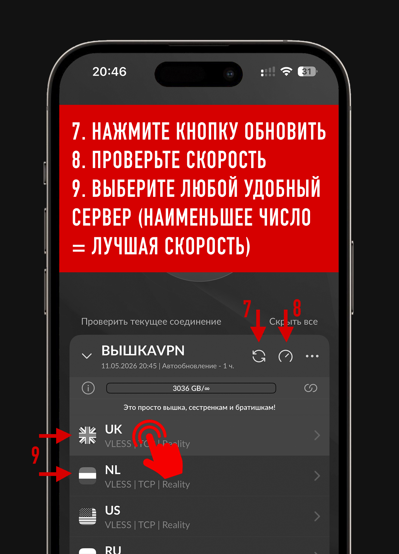 Шаг 5